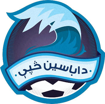Logo of DE ABASIN SAPE F.C. (AFGHANISTAN)