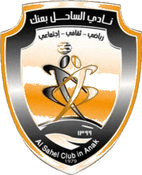 Logo of AL-SAHEL F.C.(KSA) (SAUDI ARABIA)