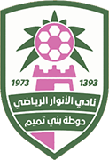 Logo of AL-ANWAR CLUB-min