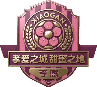 Logo of XIAOGAN F.C. (CHINA)