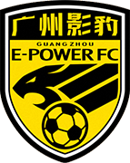 Logo of GUANGZHOU GE POWER F.C.-min