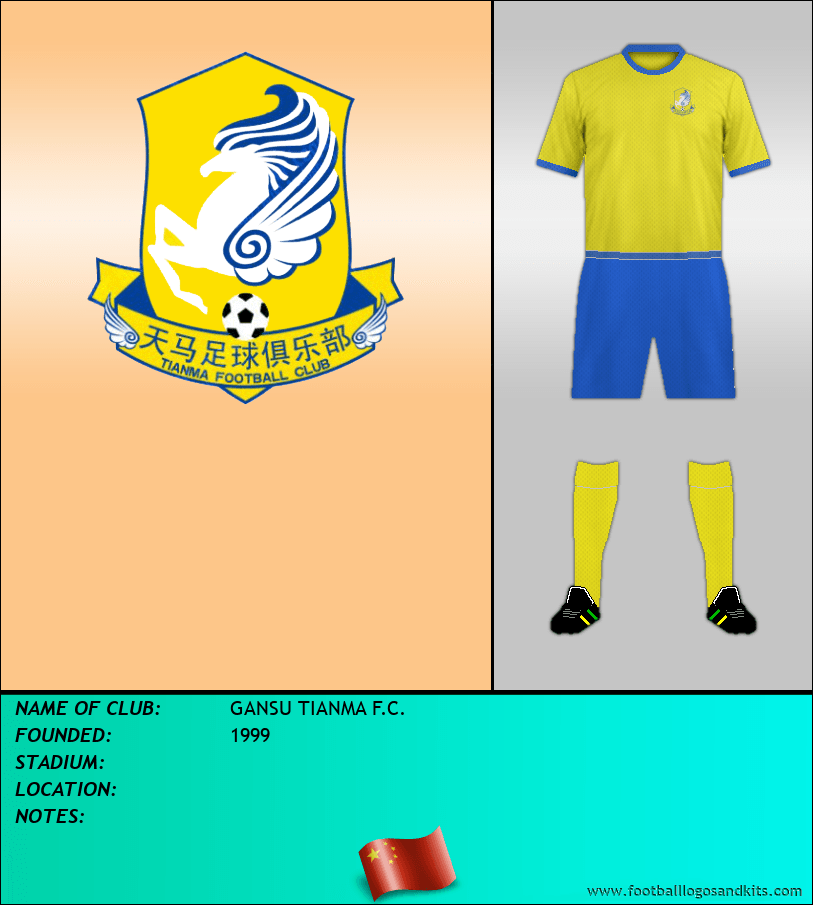 Logo of GANSU TIANMA F.C.