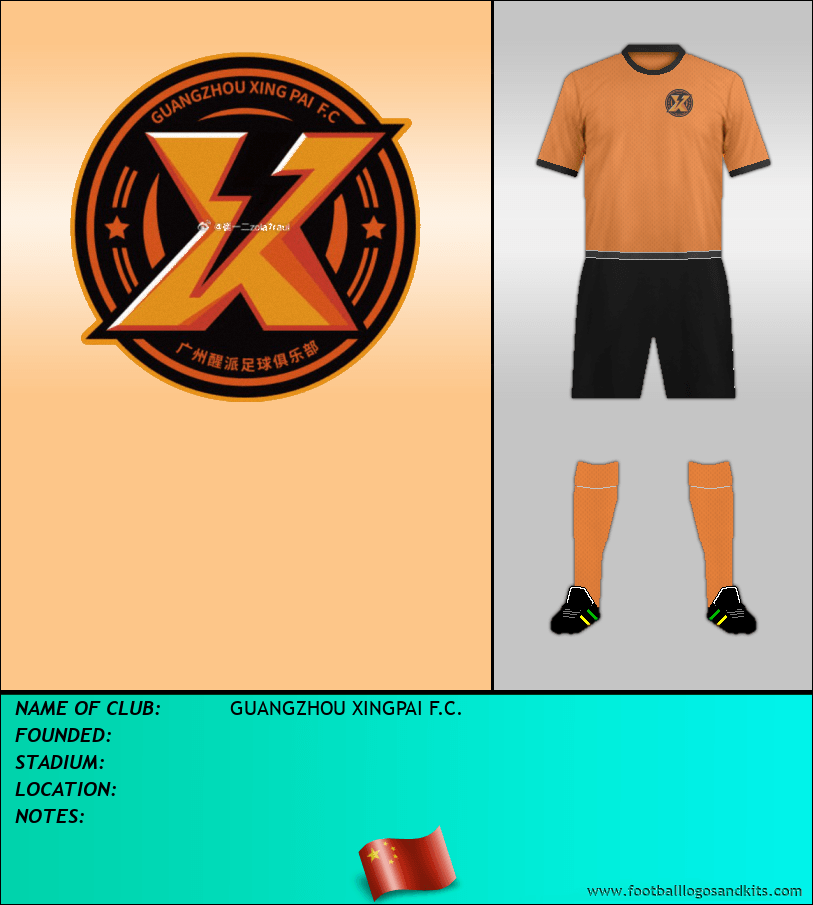 Logo of GUANGZHOU XINGPAI F.C.