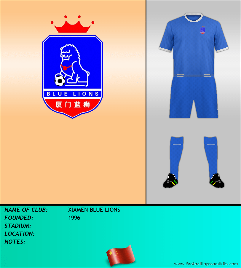 Logo of XIAMEN BLUE LIONS