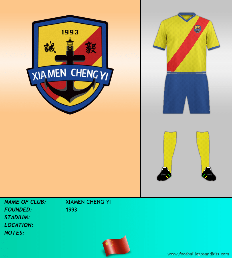 Logo of XIAMEN CHENG YI