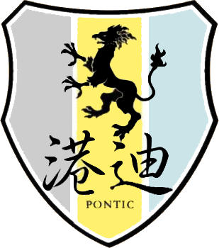Logo of PONTIC F.C. (HONG KONG)