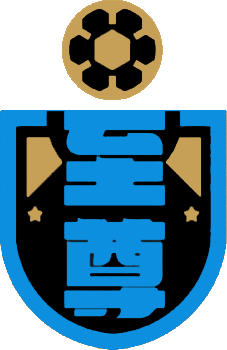 Logo of SUPREME F.C. (HONG KONG)