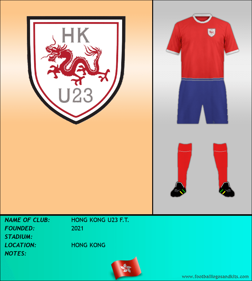 Logo of HONG KONG U23 F.T.
