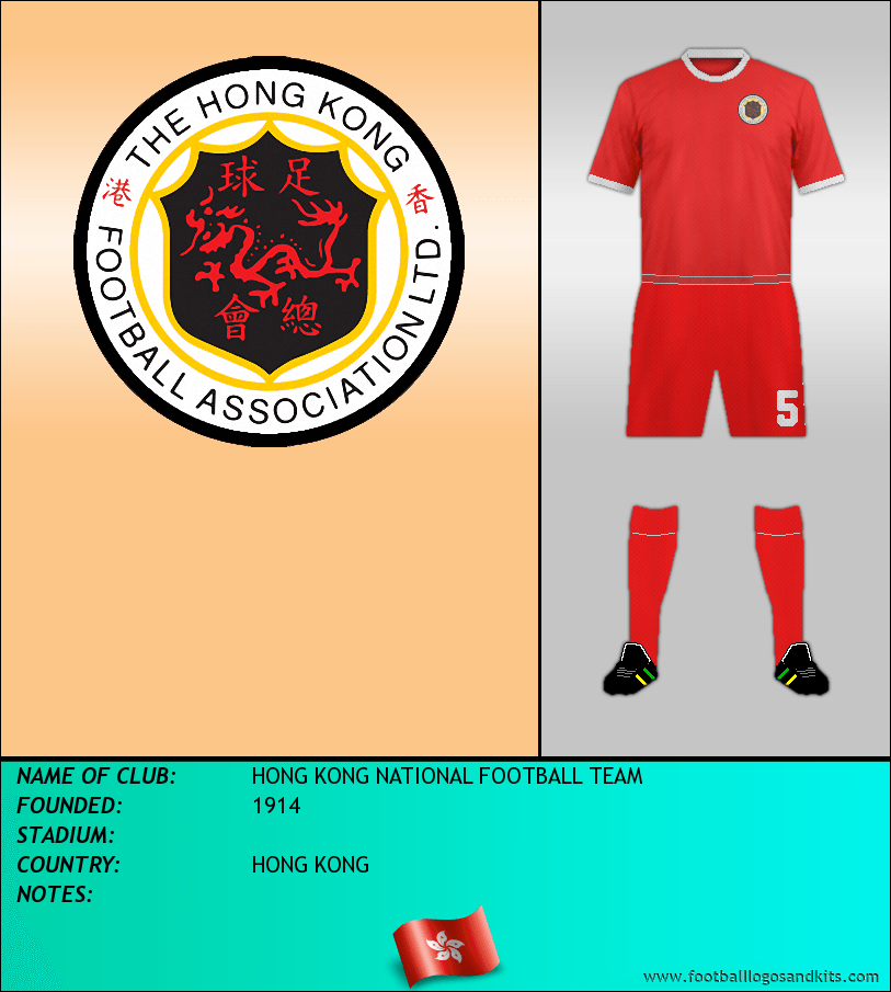 hong kong national football team jersey