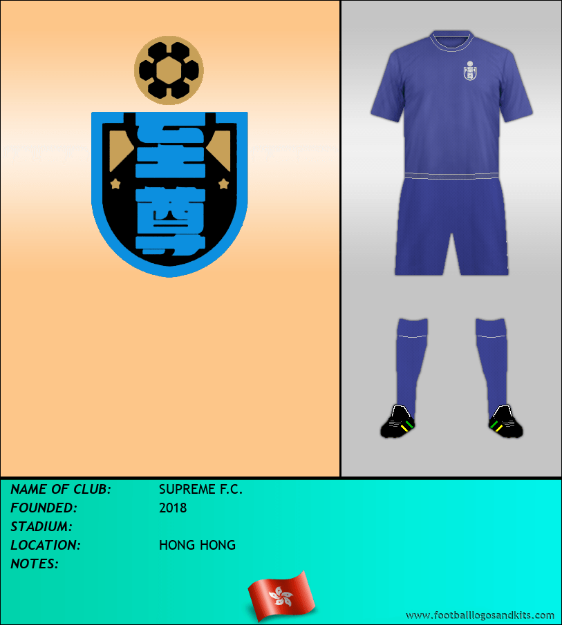 Logo of SUPREME F.C.
