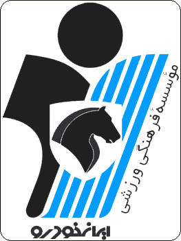 Logo of PAYKAN F.C. (IRAN)