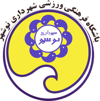 Logo of SHAHRDARI NOSHAHR FC. (IRAN)