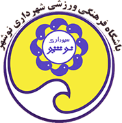 Logo of SHAHRDARI NOSHAHR FC.-min