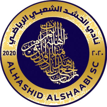Logo of AL HASHID AL SHAABI S.C. (IRAQ)