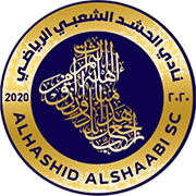 Logo of AL HASHID AL SHAABI S.C.-min