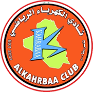 Logo of AL-KAHRABA C.-min