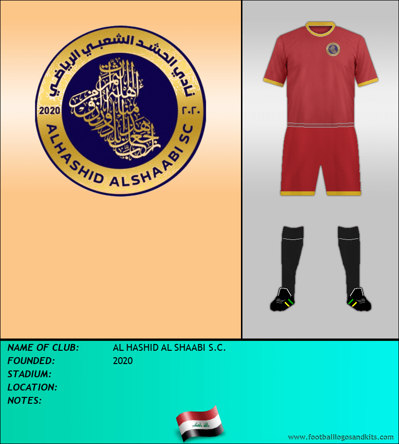 Logo of AL HASHID AL SHAABI S.C.