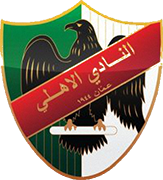 Logo of AL-AHLI S.C. AMMAN-min