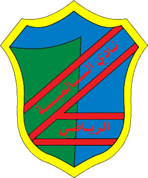 Logo of AL SALMIYA S.C. (KUWAIT)