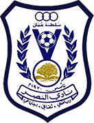 Logo of AL NASR S.C. (OMÁN)-min