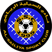 Logo of AL-SAILIYA S.C.-min