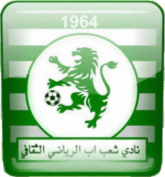 Logo of AL SHA'AB IBB S.C. (YEMEN)
