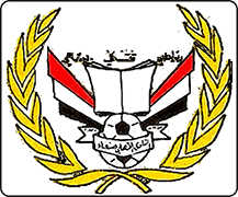 Logo of AL AHLI SANA'A-min