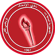 Logo of AL ITTIHAB IBB-min