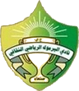 Logo of AL YARMUK AL RAWDA-min