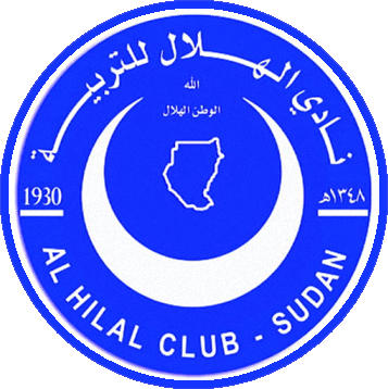 Logo of AL HILAL CLUB (SUDAN)