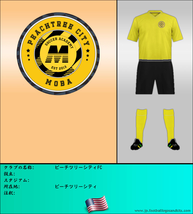 のロゴピーチツリーシティFC