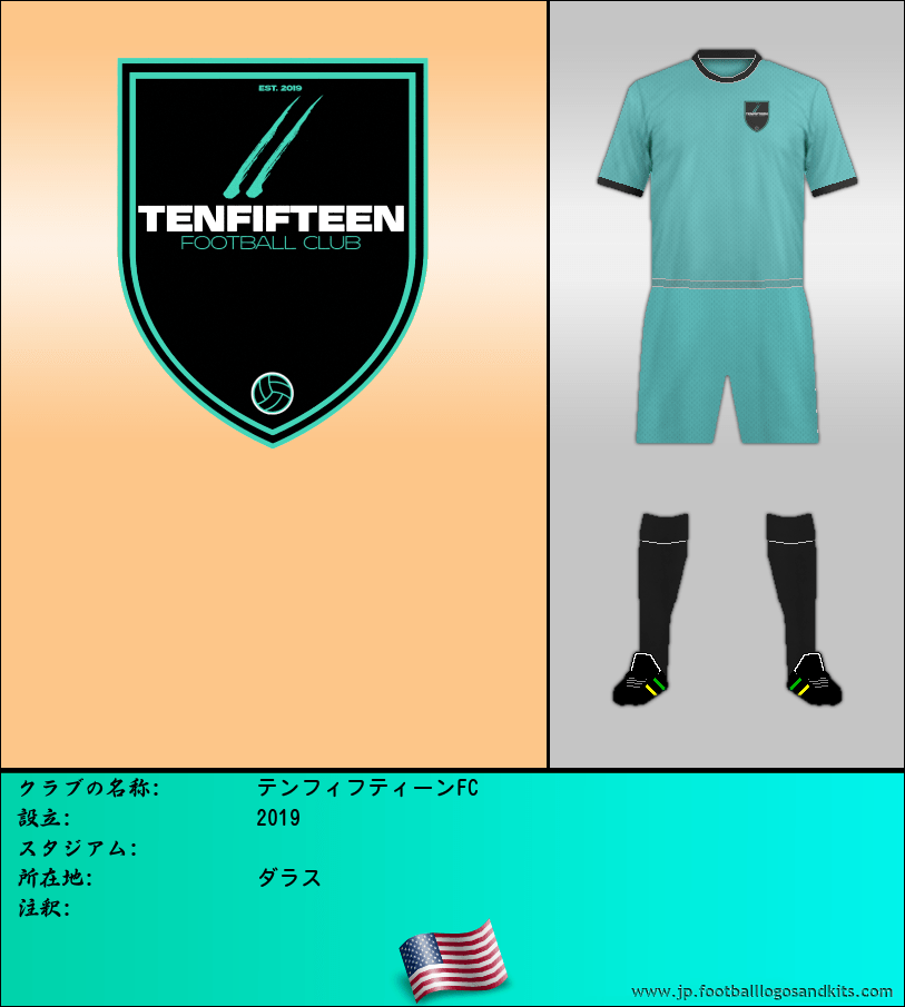 のロゴテンフィフティーンFC