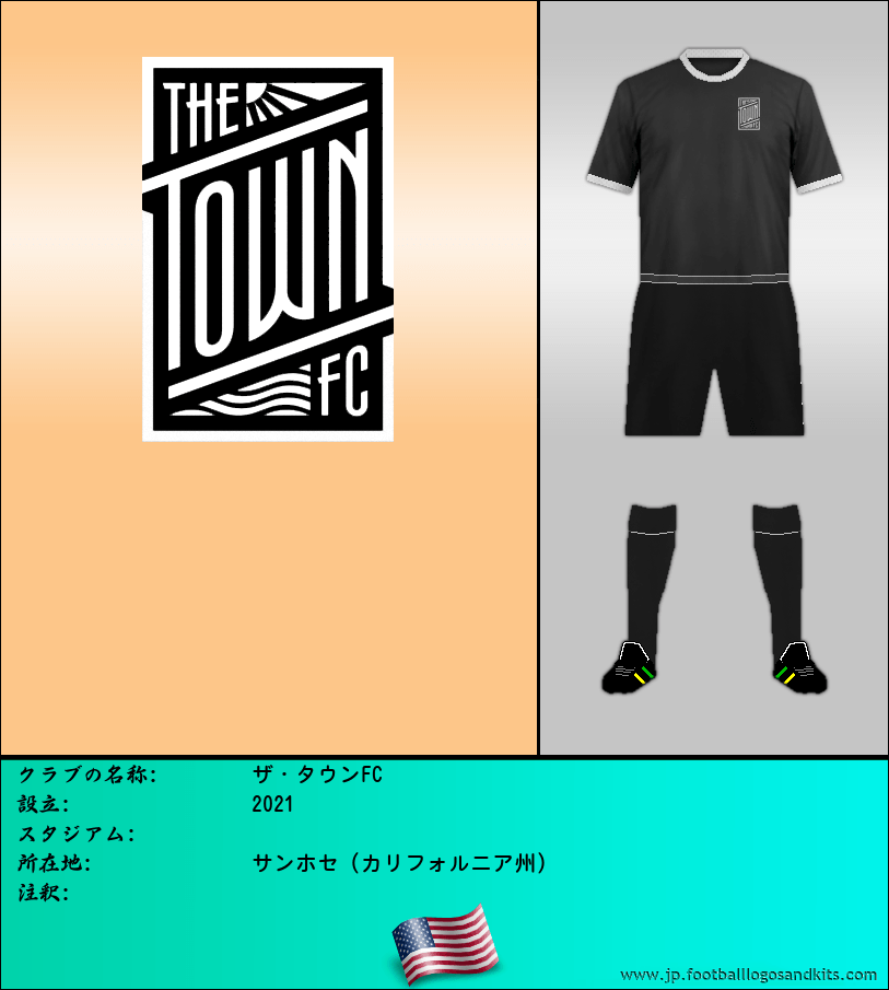 のロゴザ・タウンFC