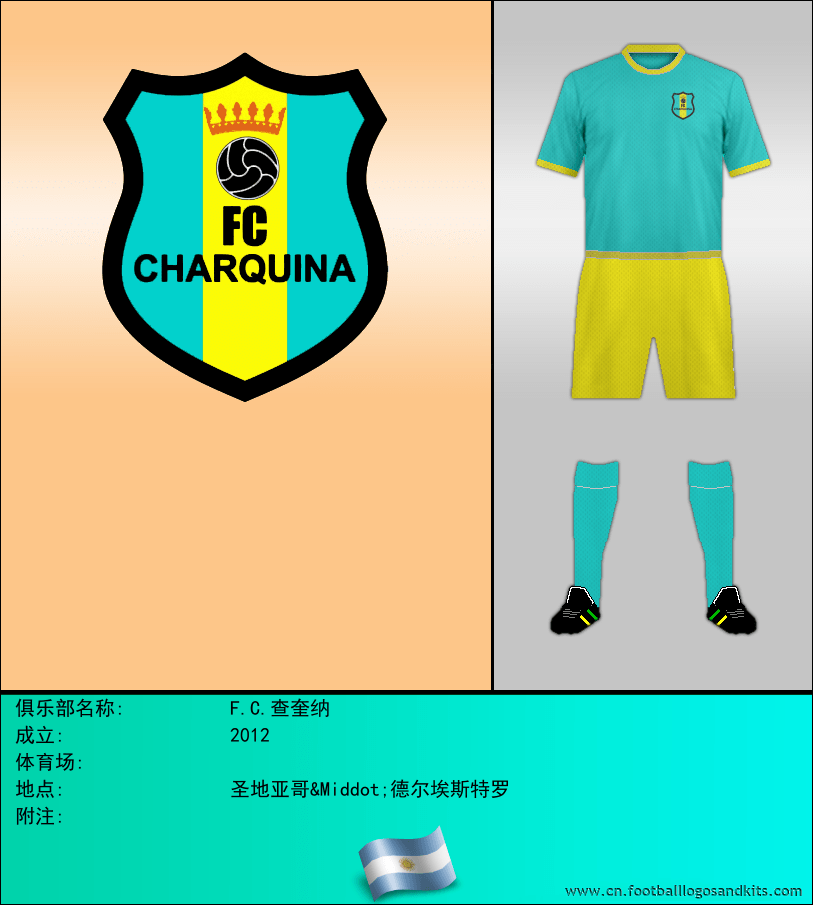 标志F.C.查奎纳