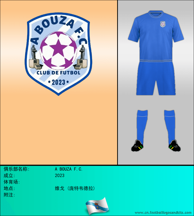 标志A BOUZA F.C.