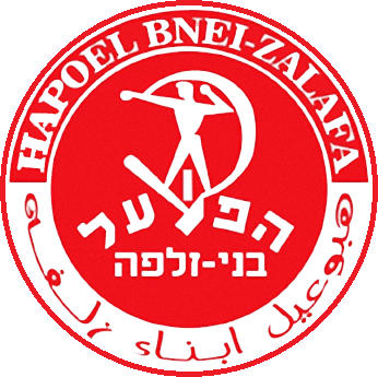 Logo of HAPOEL BNEI ZALAFA FC (ISRAEL)