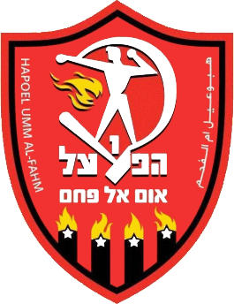 Logo of HAPOEL UMM AL-FAHM FC (ISRAEL)