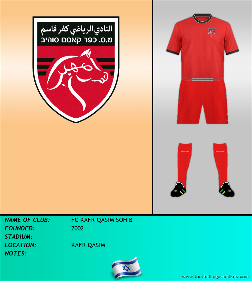 Logo of FC KAFR QASIM SOHIB