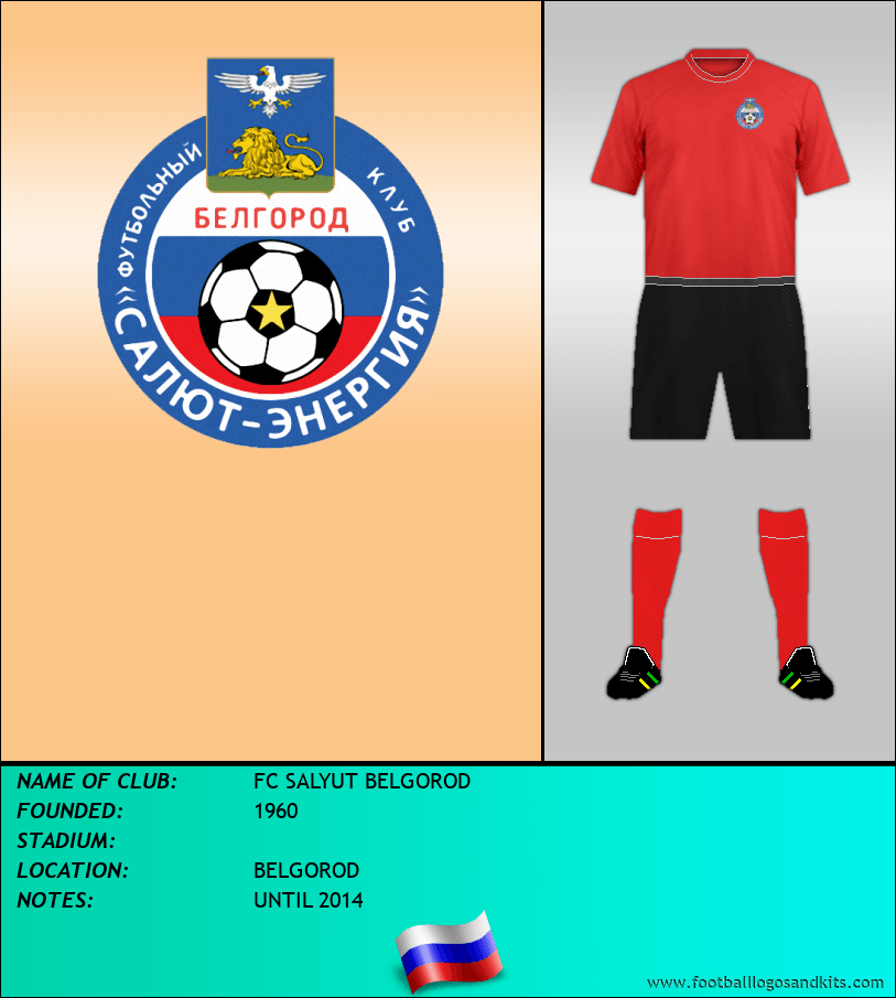 Logo of FC SALYUT BELGOROD