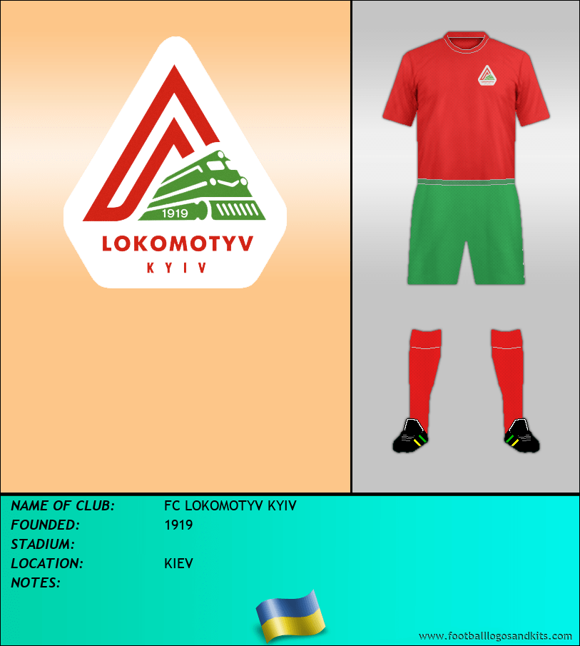 Logo of FC LOKOMOTYV KYIV