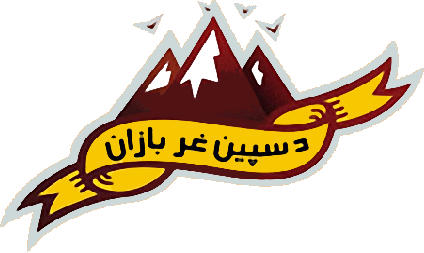 Logo of DE SPIN GHAR BAZAN F.C. (AFGHANISTAN)