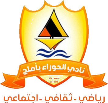 Logo of AL-HOURA CLUB(KSA) (SAUDI ARABIA)