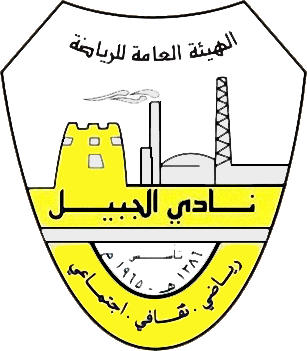 Logo of AL-JUBAIL C.(KSA) (SAUDI ARABIA)