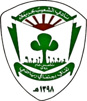 Logo of AL-SHAEIB F.C.(KSA) (SAUDI ARABIA)