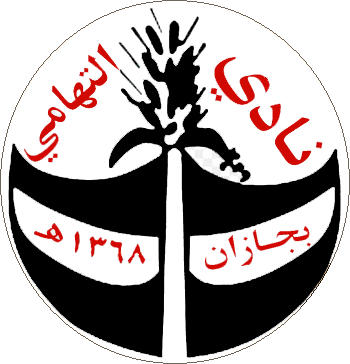 Logo of AL-THAMY F.C.(KSA) (SAUDI ARABIA)