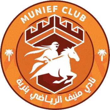 Logo of MUNIEF CLUB (SAUDI ARABIA)