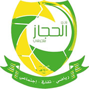 Logo of AL-HEJAZ CLUB(KSA)-min