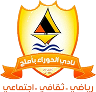 Logo of AL-HOURA CLUB(KSA)-min
