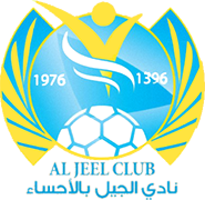 Logo of AL-JEEL CLUB(KSA)-min