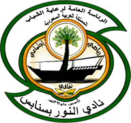 Logo of AL-NOOR F.C.(KSA)-min